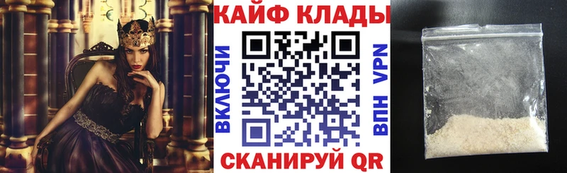 Купить наркотик Анапа ГАШИШ Псилоцибиновые грибы АМФЕТАМИН Меф Конопля