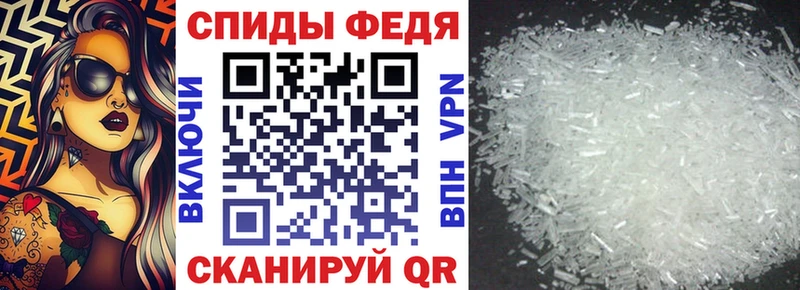 Amphetamine Розовый  Анапа 