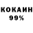 КЕТАМИН VHQ aybolvnoge