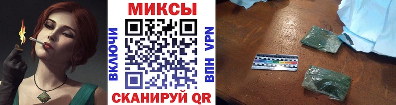 БУТИРАТ вода Анапа