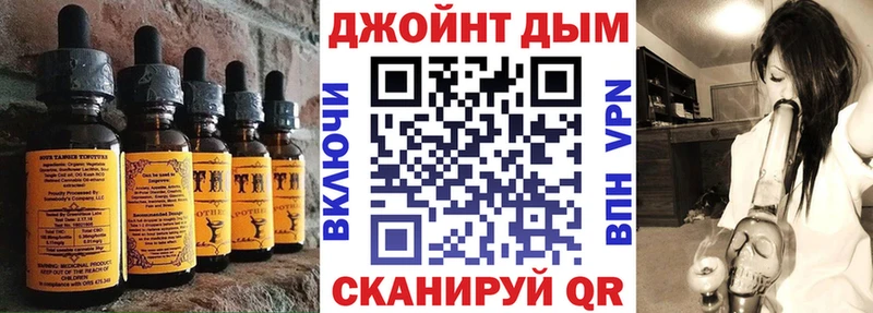 Печенье с ТГК марихуана  Анапа 