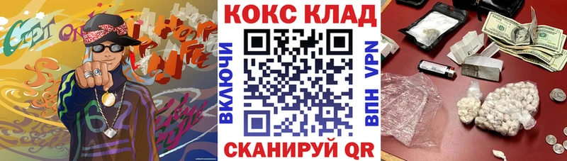 Кокаин 97%  купить   Анапа 