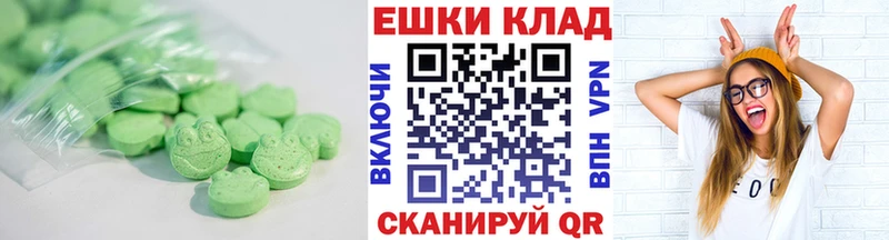 Ecstasy MDMA  где можно купить наркотик  Анапа 