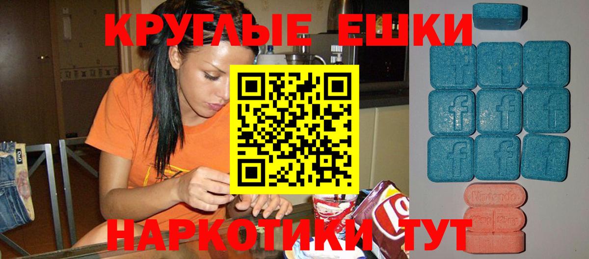 сайты даркнета как зайти  Вход с VPN  Анапа  сколько стоит  ЭКСТАЗИ DUBAI  Ecstasy 280мг 