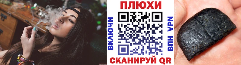hydra рабочий сайт  Анапа  Гашиш VHQ  закладка 