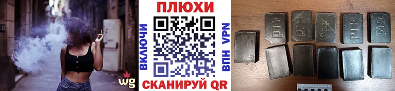 ГАШИШ хэш Анапа