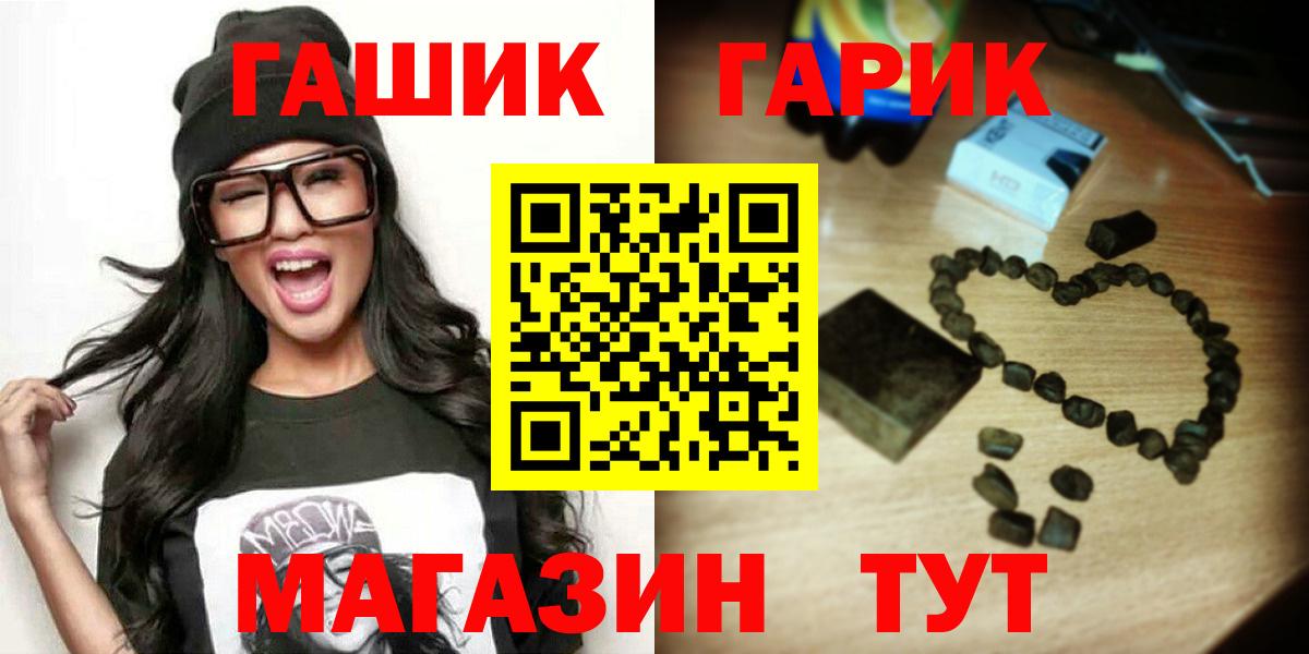 Гашиш ice o lator  Вход с VPN  Гашиш  ГАШ VHQ  Анапа 