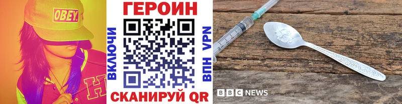 блэк спрут онион  Анапа  ГЕРОИН VHQ 