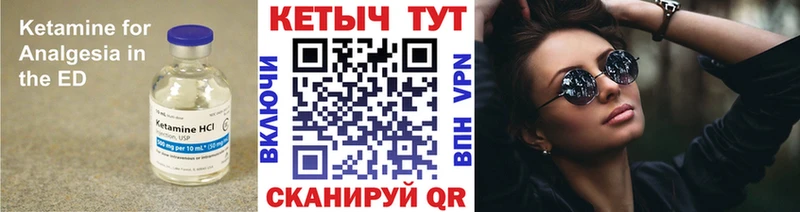 КЕТАМИН VHQ  сколько стоит  OMG зеркало  Анапа 