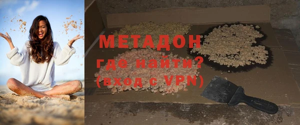 мет Арсеньев
