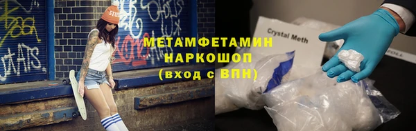 мескалин Тольятти