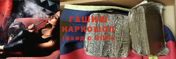 гидра Алексеевка