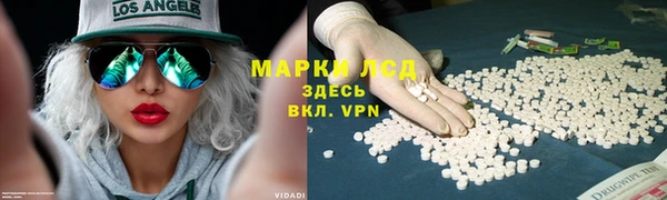 кокаин премиум Алексин