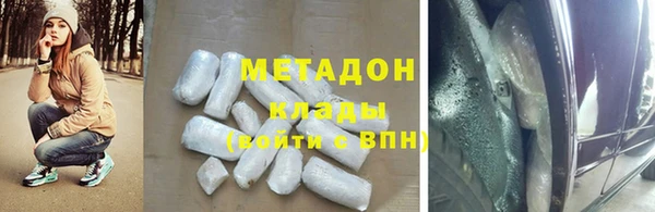 гидра Алексеевка