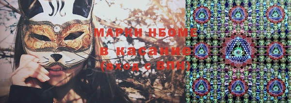 ПСИЛОЦИБИНОВЫЕ ГРИБЫ Аркадак