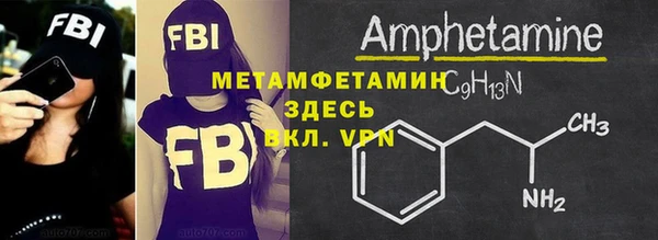 трава Барнаул