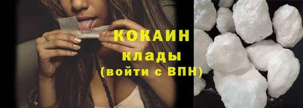 кокаин премиум Алексин