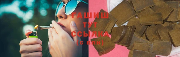 мескалин Ижевск