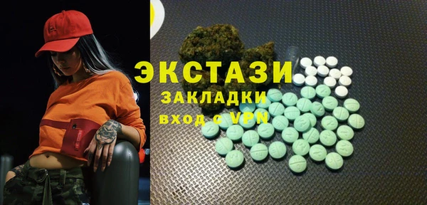 ПСИЛОЦИБИНОВЫЕ ГРИБЫ Аркадак