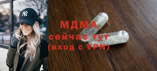 гидра Алексеевка