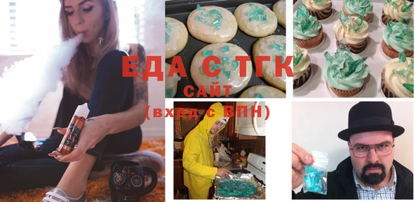 мескалин Ижевск