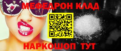 метамфетамин Тверь