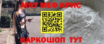 стафф Тара