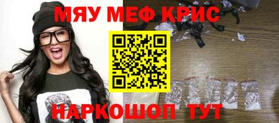 метамфетамин Тверь