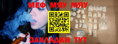 метамфетамин Тверь