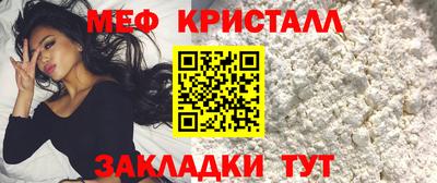 метамфетамин Тверь