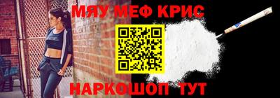 стафф Тара