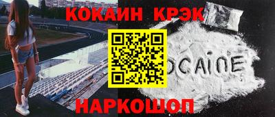 кристаллы Татарск