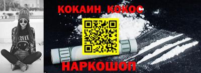кристаллы Татарск