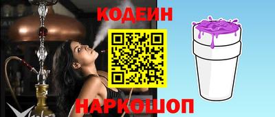 кристаллы Татарск