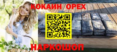 кристаллы Татарск