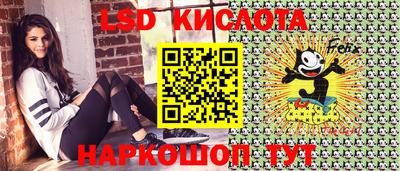 метамфетамин Тверь