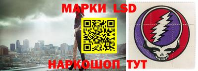 стафф Тара