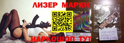 кристаллы Татарск