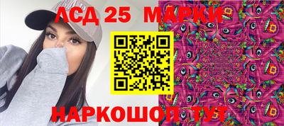 метамфетамин Тверь