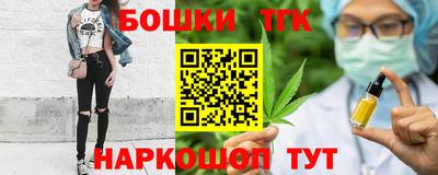 кристаллы Татарск
