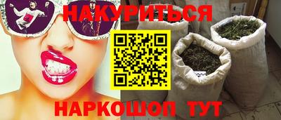 кристаллы Татарск