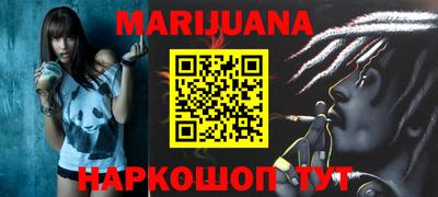 стафф Тара