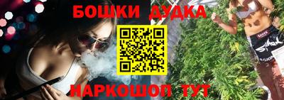 стафф Тара