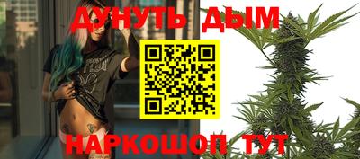 метамфетамин Тверь