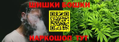 стафф Тара