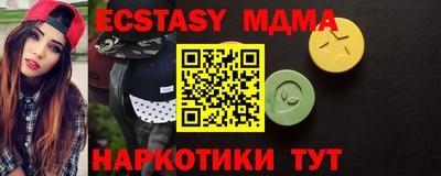 кристаллы Татарск