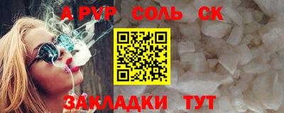 кристаллы Татарск