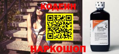 метамфетамин Тверь