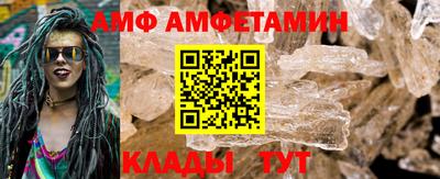 кристаллы Татарск