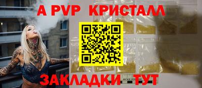 метамфетамин Тверь